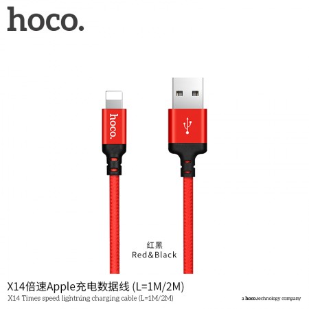 X14 Times Speed Lightning Charging Cable (1Meter)-Red & Black